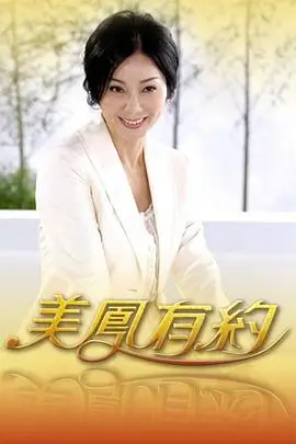 脑力巅峰 综艺封面