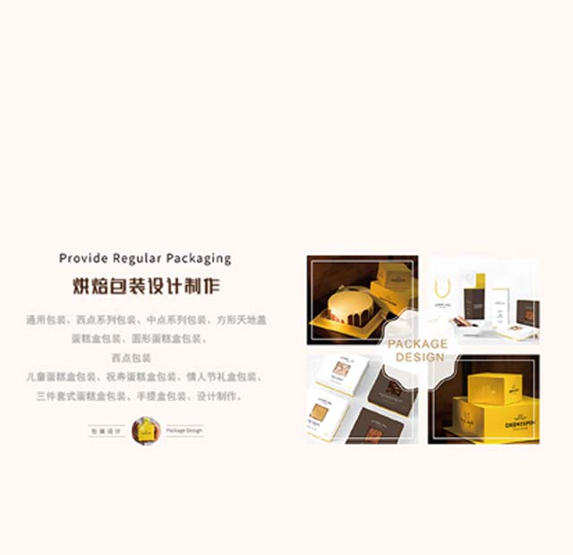 透明蛋糕盒帶來第一眼美感--初見即驚艷！